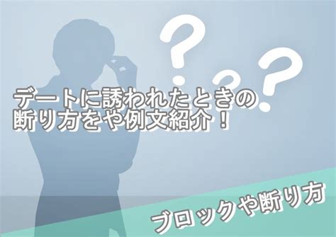 ペアーズ 同性 見られたくない|ペアーズで検索しても出てこない理由は？